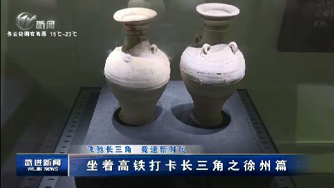 武進(jìn)新聞