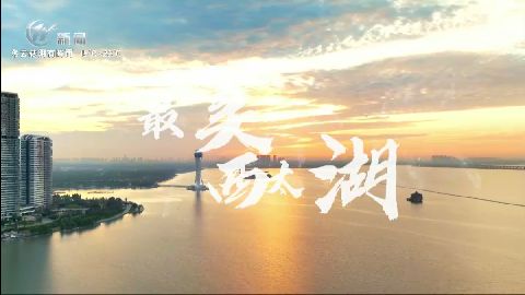 武進(jìn)新聞