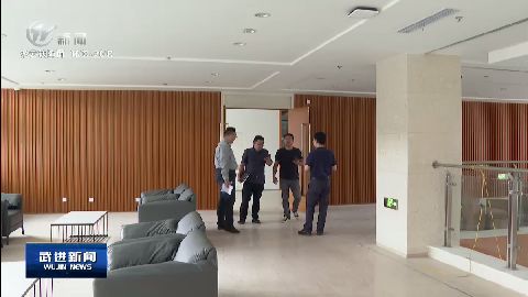 武進(jìn)新聞