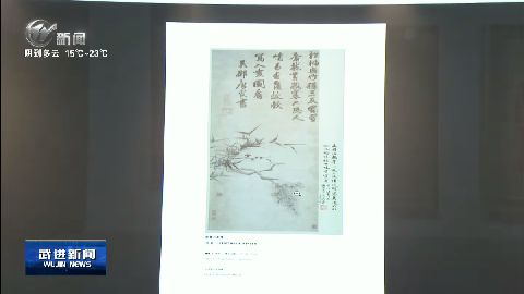 武進(jìn)新聞