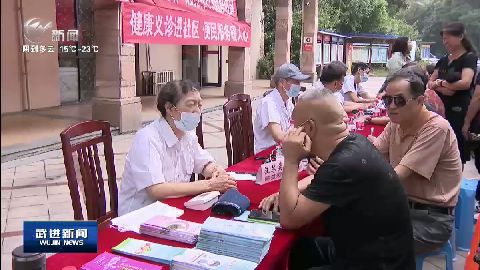 武進(jìn)新聞