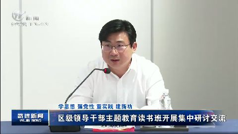 武進(jìn)新聞