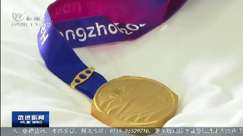 武進(jìn)新聞