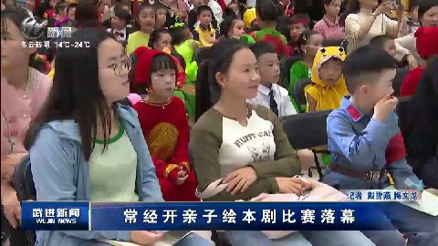 武進(jìn)新聞