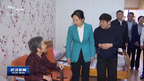 武進新聞