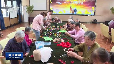 武進新聞