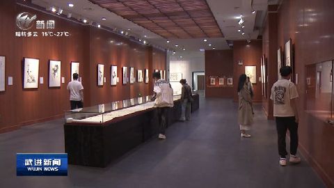 武進新聞