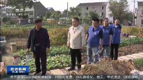 武進新聞