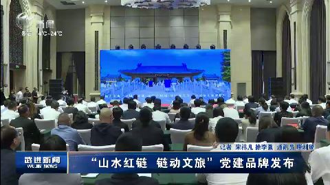 武進新聞
