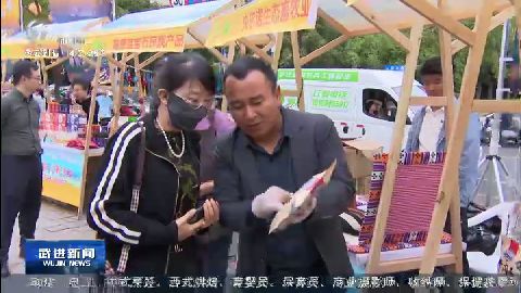 武進新聞
