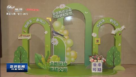 武進(jìn)新聞