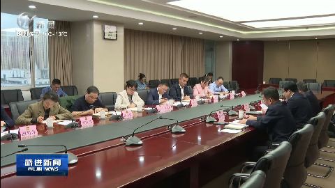 武進新聞