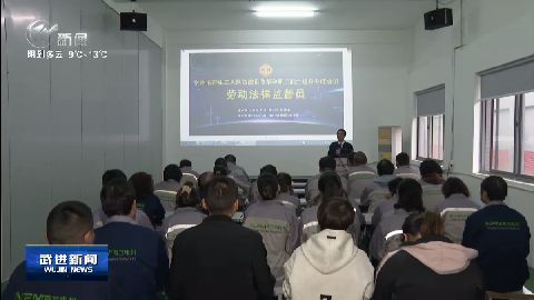 武進新聞