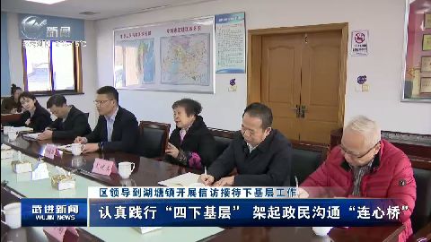 武進新聞