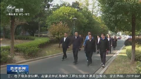 武進新聞
