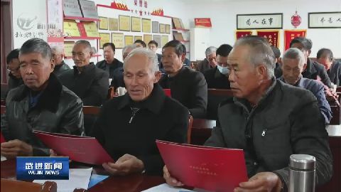 武進新聞