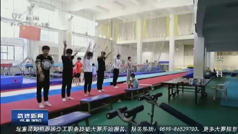 武進新聞