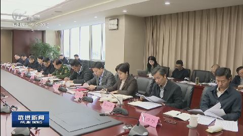 武進新聞