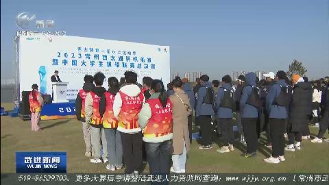 武進新聞