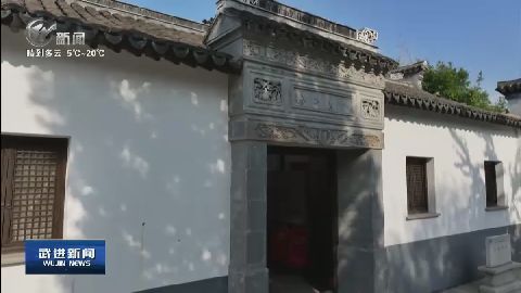 武進新聞