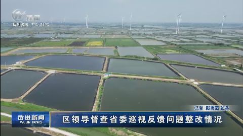 武進新聞
