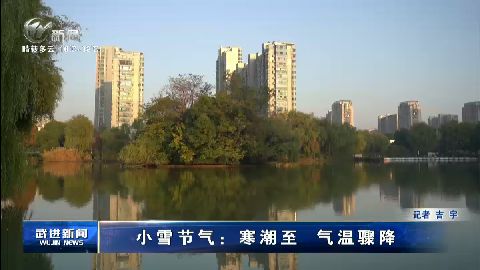 武進新聞