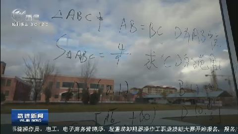 武進新聞