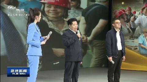 武進新聞
