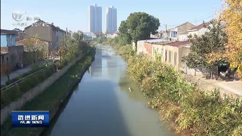 武進新聞