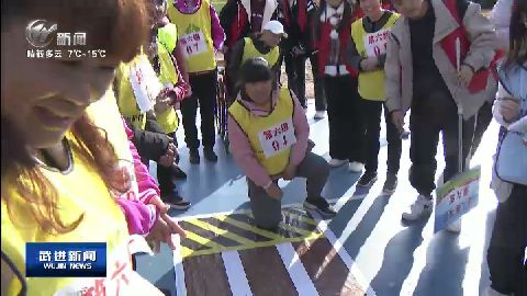 武進新聞
