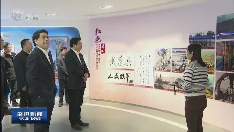 武進新聞