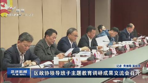 武進(jìn)新聞