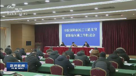 武進新聞