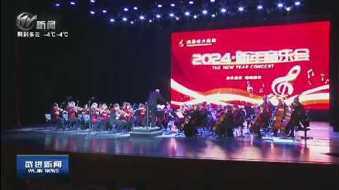 武進新聞