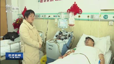 武進新聞