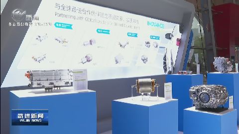 武進新聞