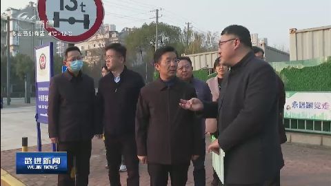 武進新聞