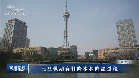 武進新聞