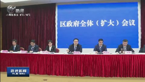 武進新聞