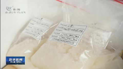 武進新聞