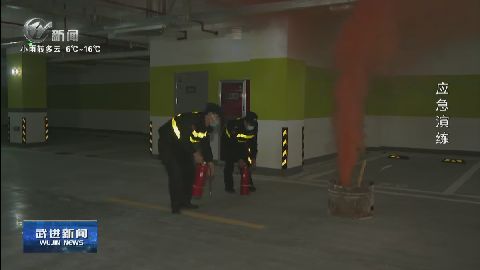 武進新聞