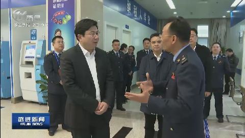 武進新聞