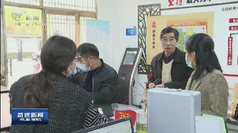 武進新聞