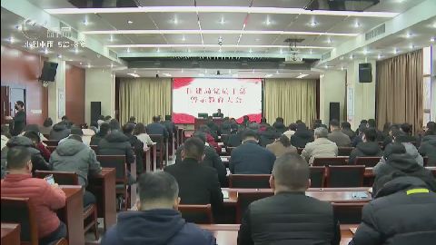 武進新聞