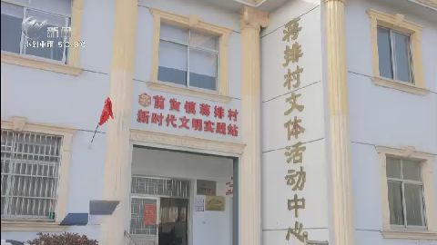 武進新聞