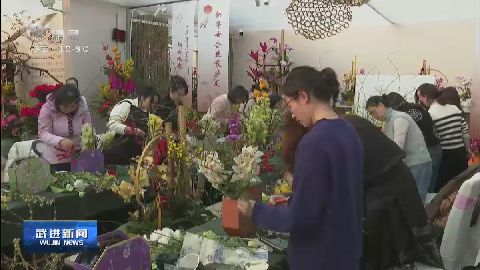 武進新聞