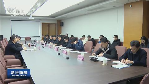 武進新聞