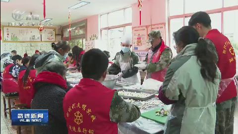 武進新聞