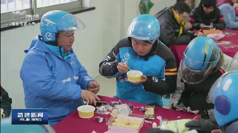 武進新聞