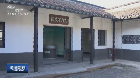 武進(jìn)新聞